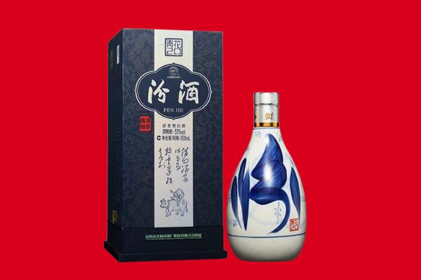 淮阳区回收汾酒.jpg